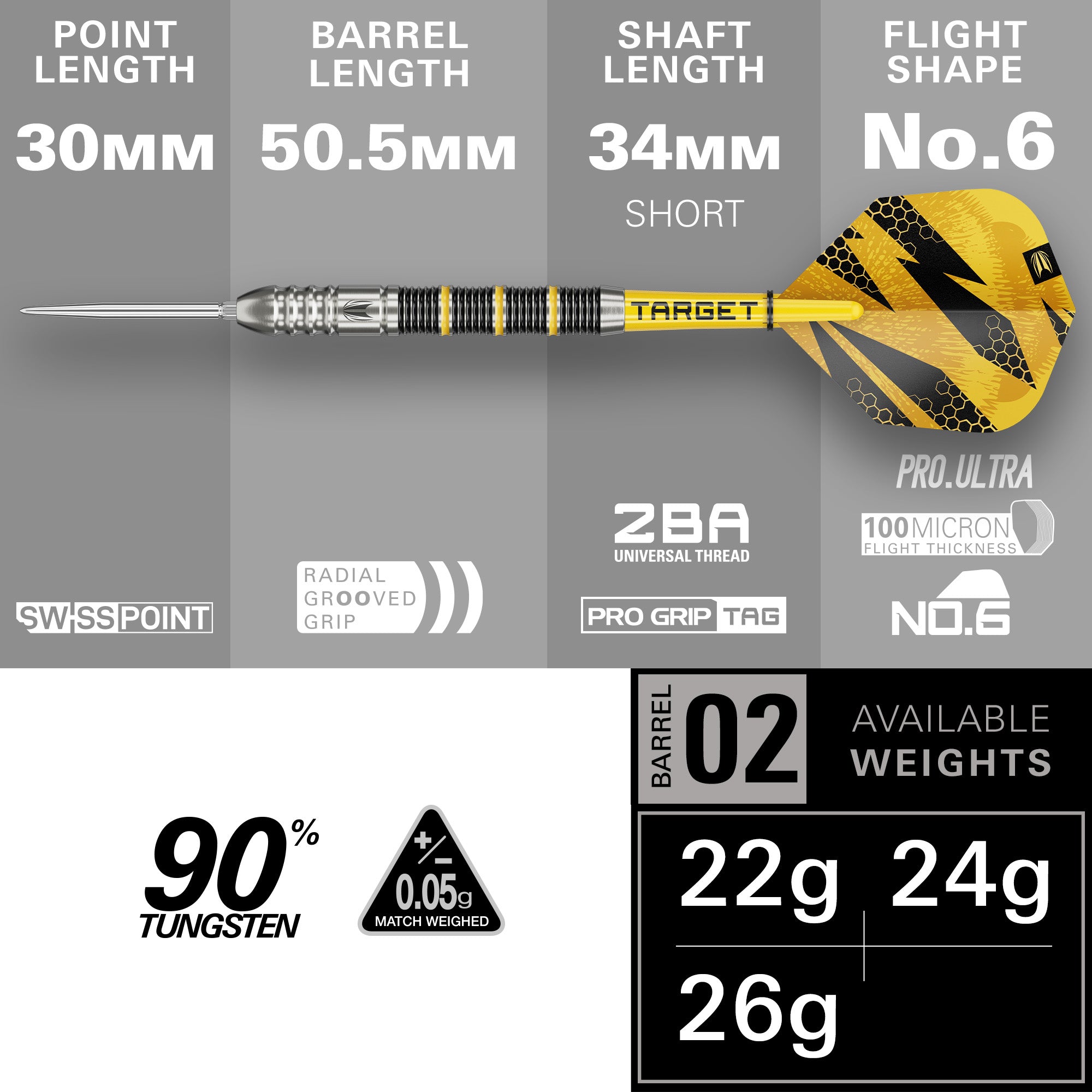 Buzz 90% SP Tungsten Darts
