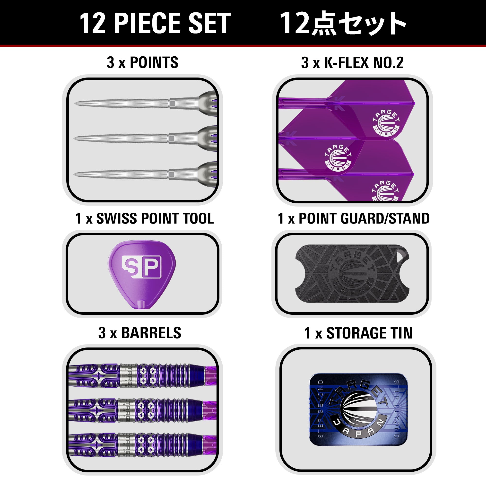 Kasumi Sato Endeavour G3 SP 90% Tungsten – British Darts
