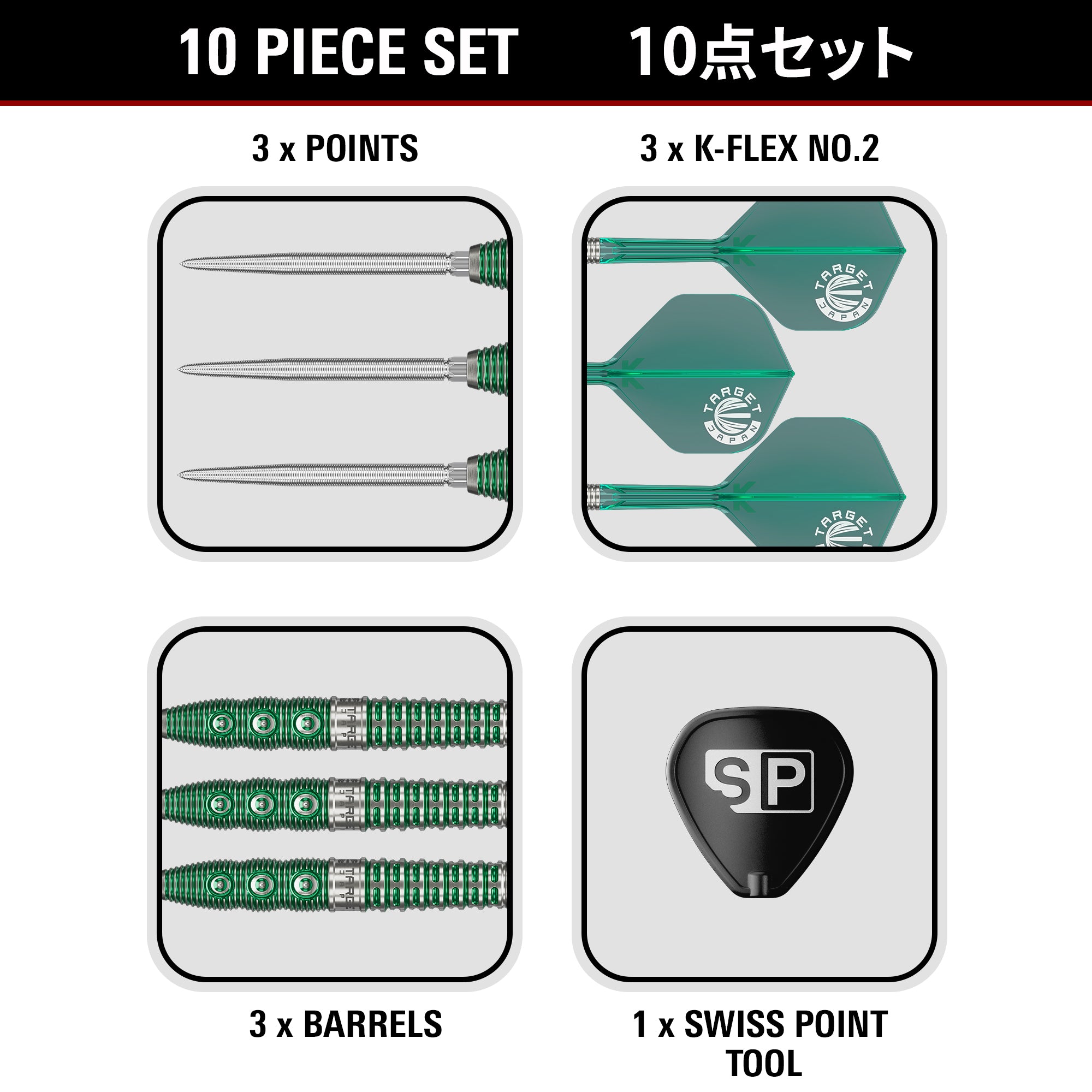 10-piece dart set with components displayed on a white background